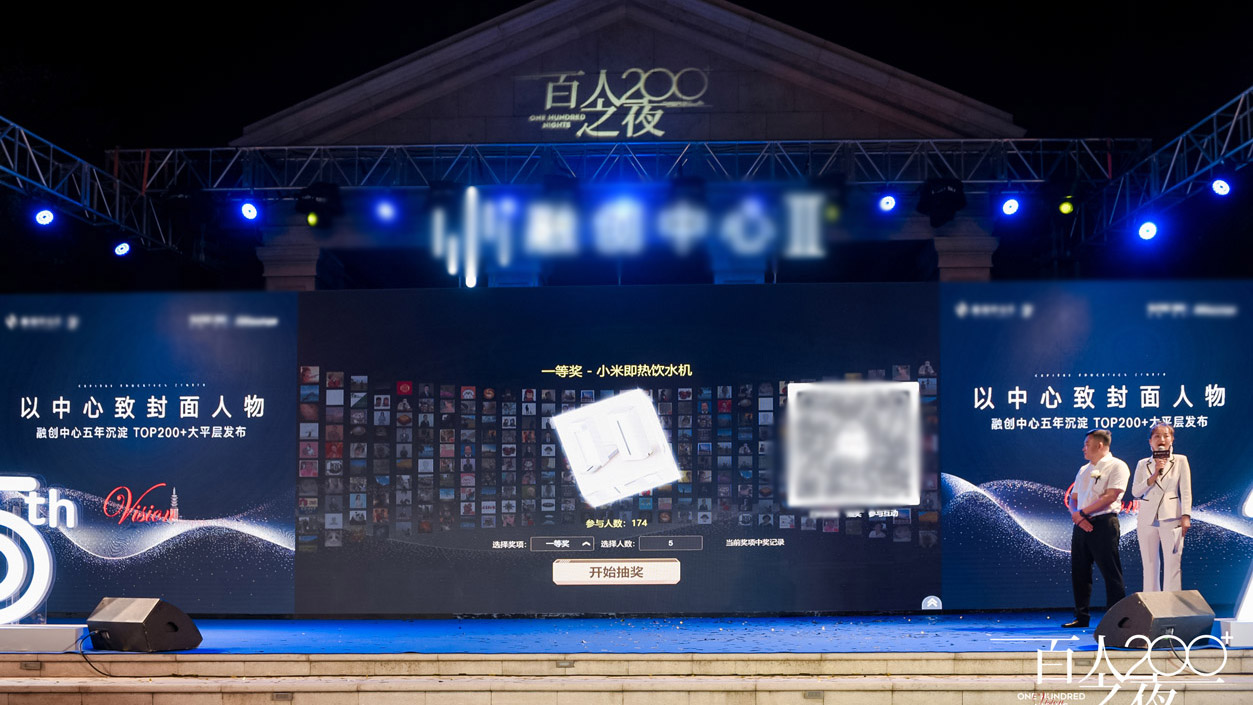 兴安现场活动中大屏幕巨幕抽奖在实际使用中有什么注意事项和常见问题