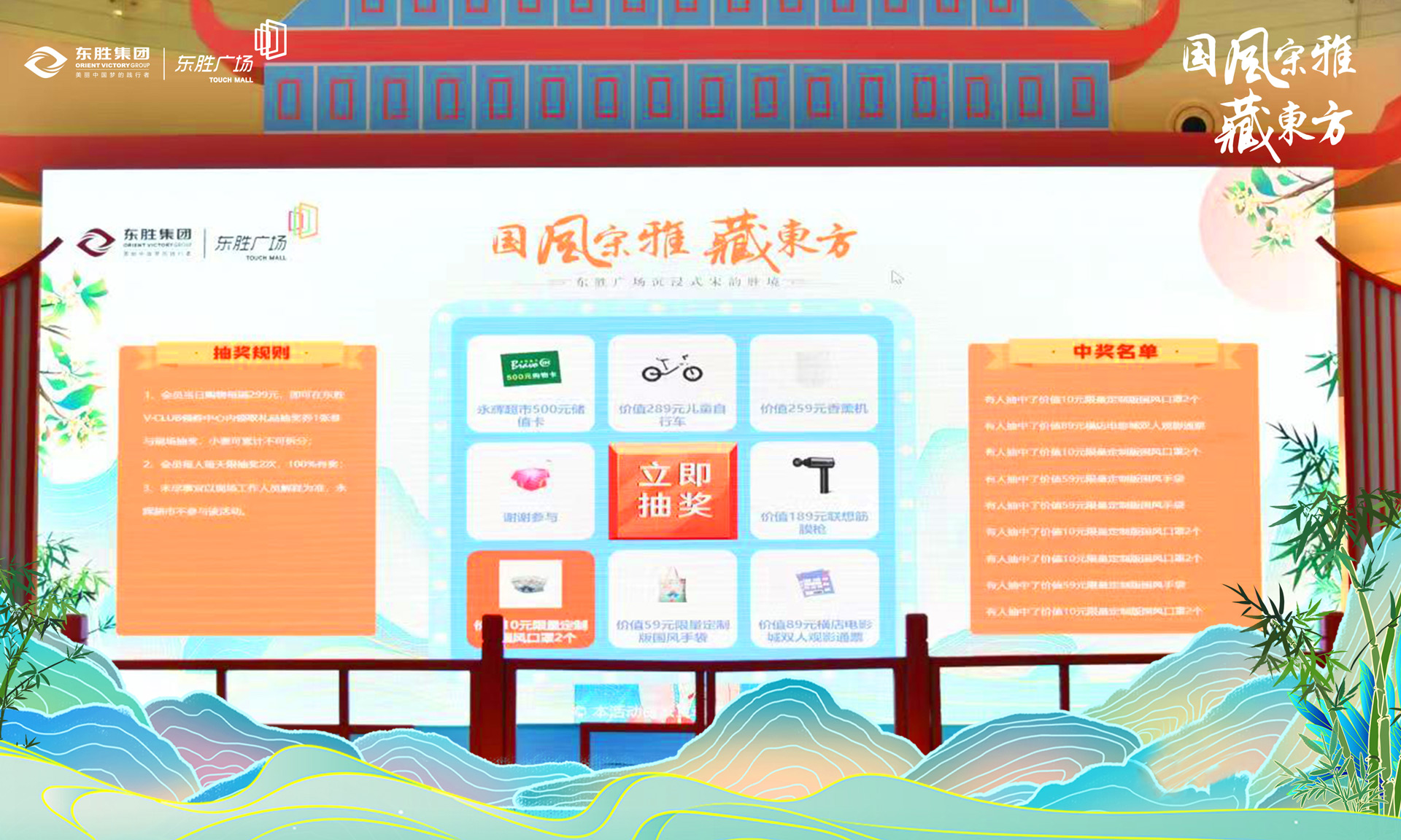 兴安现场大屏幕上的大转盘九宫格抽奖功能在使用中有什么注意事项和常见问题